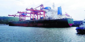 Visakhapatnam Port anchors Largest-ever bulk carrier
