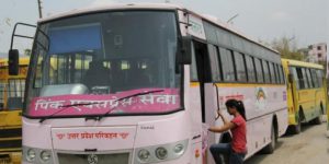 Soon You Will Be Able To Track Location Of Your Bus In Uttar Pradesh