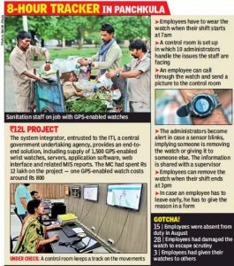Technology gains as staff lose pay for missing work in Panchkula