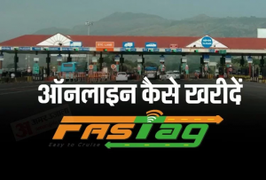 Without FASTag pay double Toll Tax from December