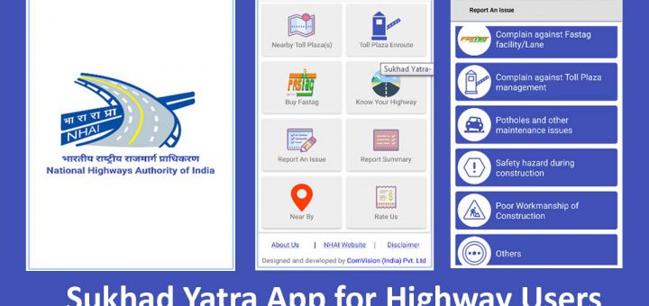 New Mobile app, Emergency Number For Highway Users