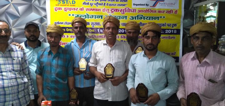 TruckSuvidha Honouring Indian Truck Drivers