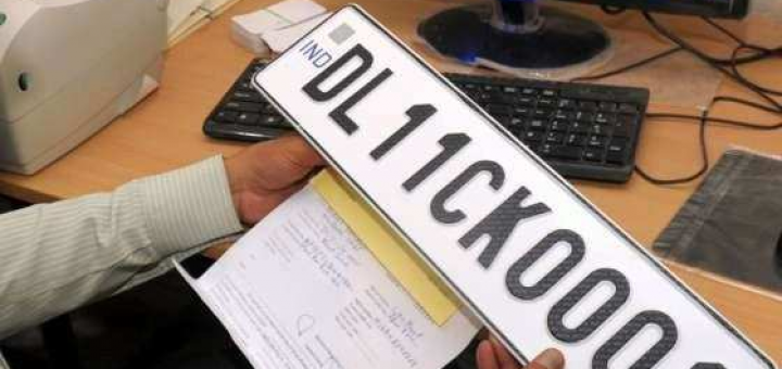 Soon, vehicles to have high security number plates